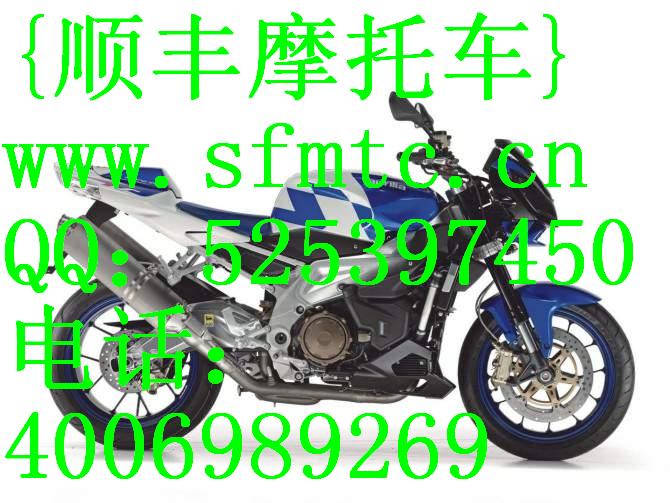 供应大热卖进口阿普利亚Tuono 1000R摩托车 特价：￥4500元